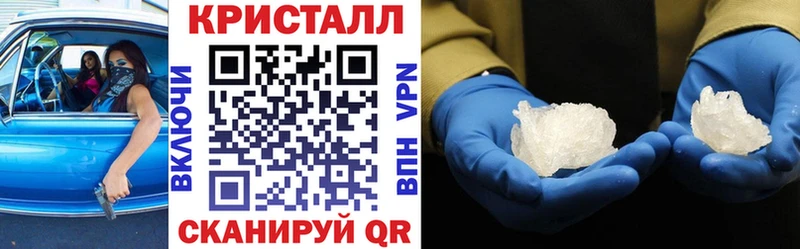 АМФ VHQ  MEGA маркетплейс  Исилькуль 