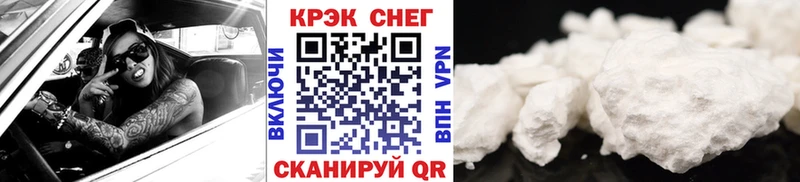 маркетплейс какой сайт  Исилькуль  COCAIN VHQ 