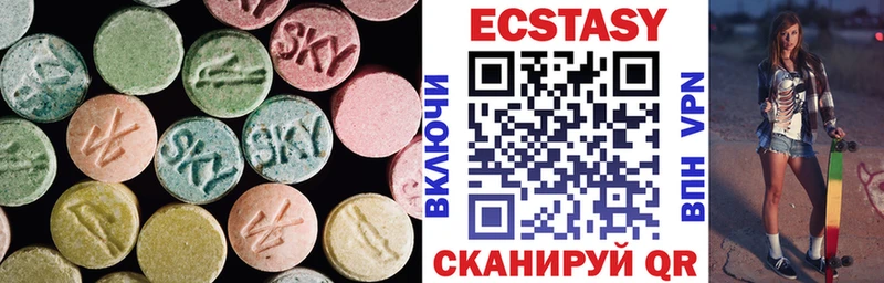 Экстази MDMA  ОМГ ОМГ ONION  площадка Telegram  Исилькуль 