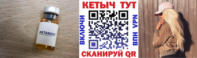 как найти закладки гидра ССЫЛКА КЕТАМИН ketamine Исилькуль