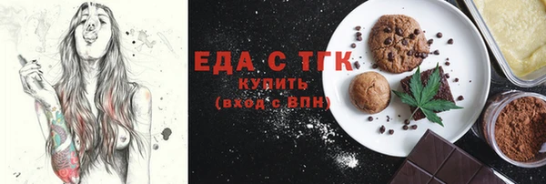 марихуана Волосово