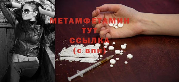 марихуана Волосово