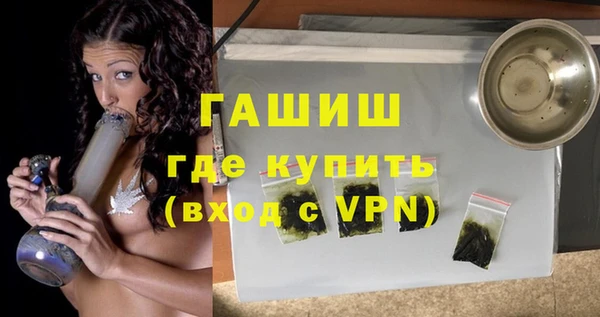 мефедрон VHQ Верея