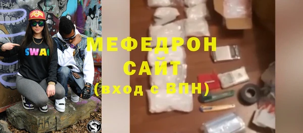 альфа пвп Волоколамск