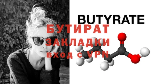 марихуана Волосово