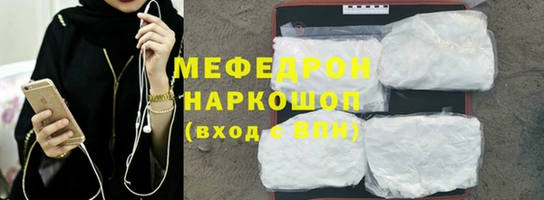 марихуана Волосово