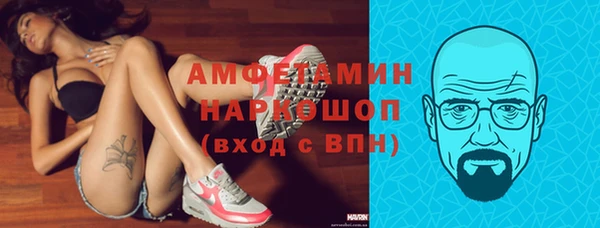 марихуана Волосово