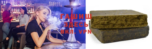 соль ск Бронницы