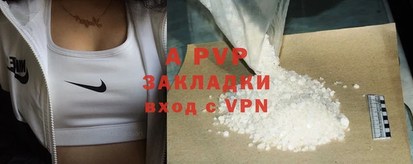 apvp Володарск