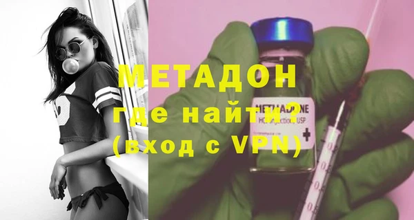 альфа пвп Волоколамск