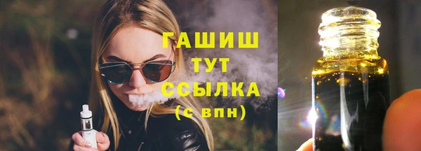 альфа пвп Волоколамск