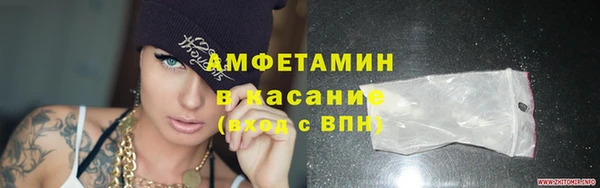 марихуана Волосово