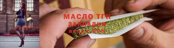 альфа пвп Волоколамск