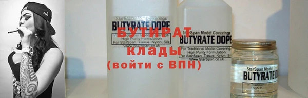 альфа пвп Волоколамск