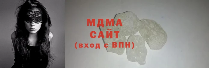 альфа пвп Волоколамск
