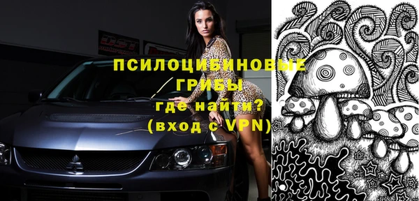 таблы Бугульма
