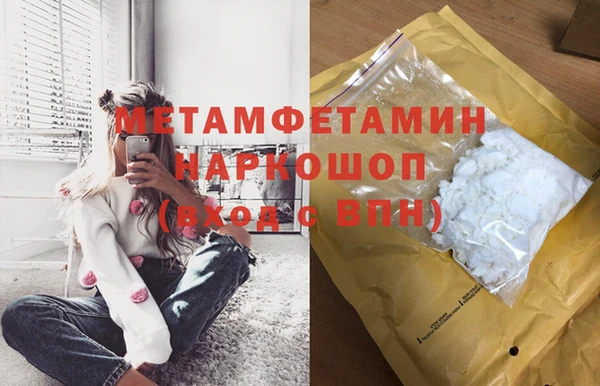 амф Вяземский