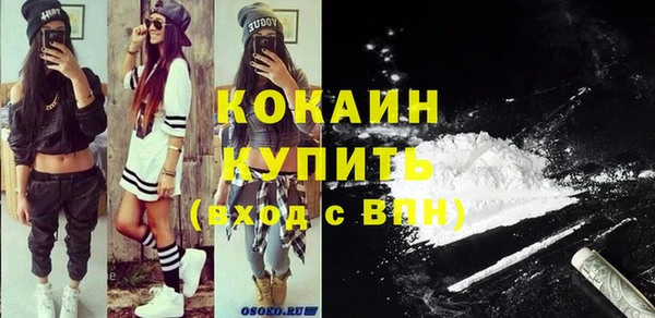 альфа пвп Волоколамск