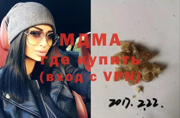 альфа пвп Волоколамск