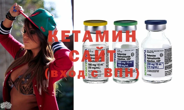 марихуана Волосово