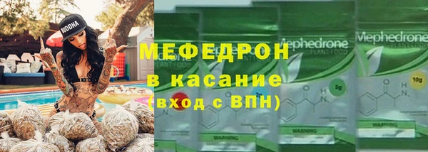 альфа пвп Волоколамск