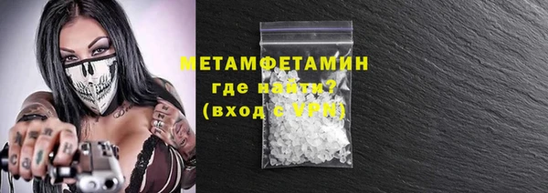 амф Вяземский