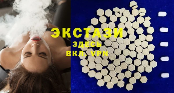 марихуана Волосово