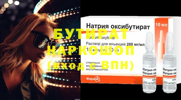 альфа пвп Волоколамск