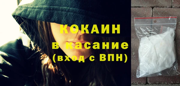 марихуана Волосово