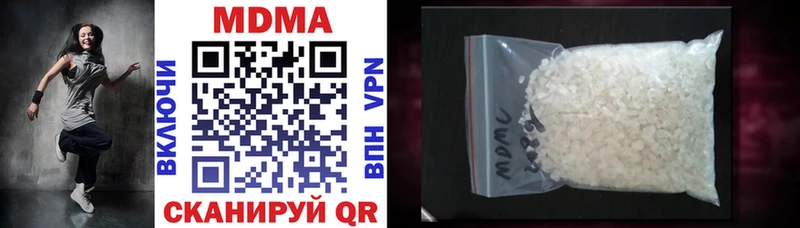 магазин продажи наркотиков  Исилькуль  MDMA crystal 
