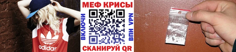 МЕФ мука  Исилькуль 
