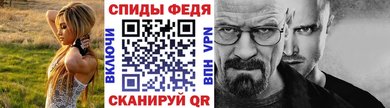 Первитин кристалл  наркошоп  Исилькуль 