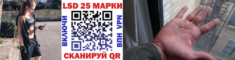 Наркотические марки 1,8мг  Исилькуль 