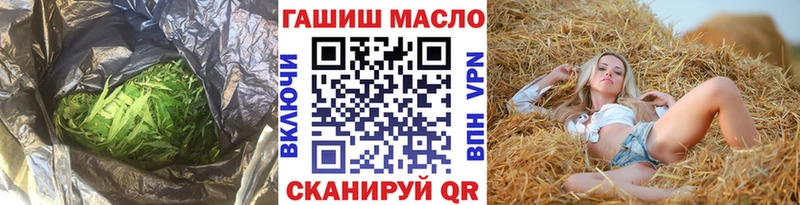 что такое   Исилькуль  Дистиллят ТГК жижа 